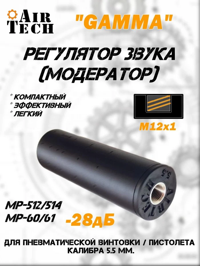 92199c98-28b4-43b5-bf2e-cd463d167114-модер-gamma_out-2-2.jpg