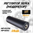 92199c98-28b4-43b5-bf2e-cd463d167114-модер-gamma_out-2-2.jpg