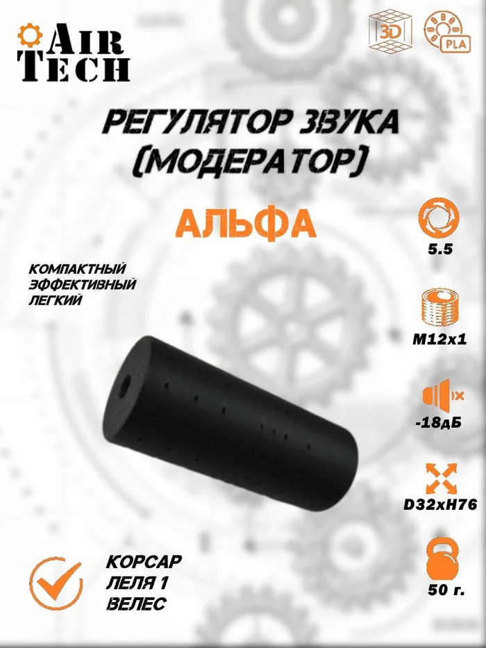 698675d6-6286-4e1a-805c-0c88c5f835e5-модер-alpha_in-1.jpg