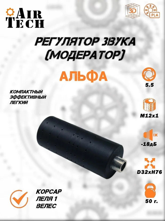 bffa2946-9f85-4df7-9b8a-8fc40f9c1194-модер-alpha_in-2.jpg