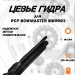16d91592-a05e-4c53-b63c-8ac27858b7ba-цевье-m-lok-bmr901-1.jpg