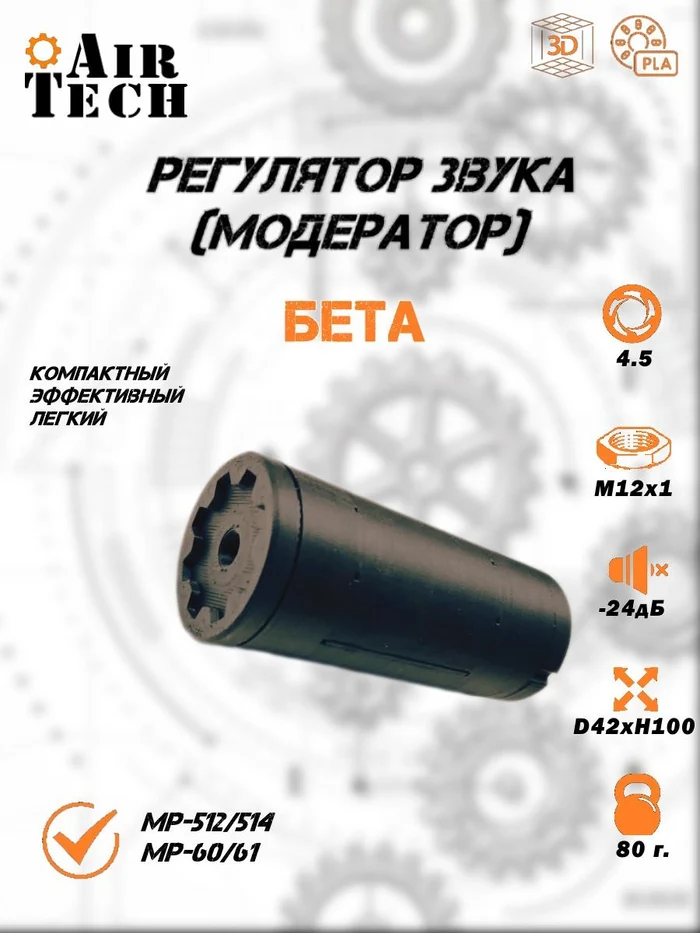 9326ccff-5507-42ef-bdb9-958c86eaf1b8-модер-beta_out_12x1_4.5-1.jpg