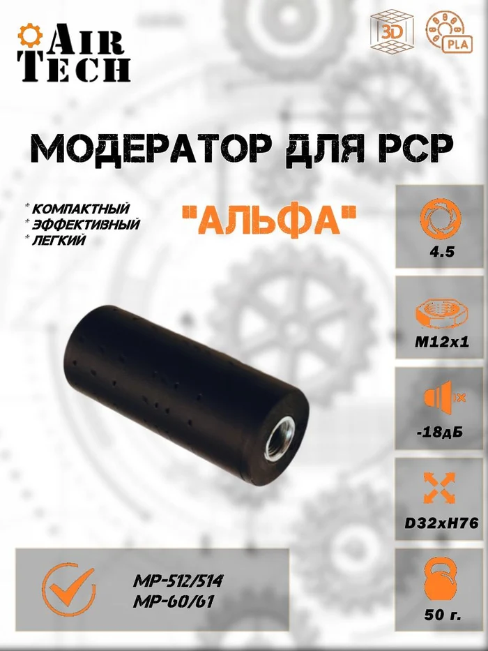 9e82d163-24b9-440b-aa0a-9c756b02b4d3-модер-alpha_4.5_12x1out-2.jpg