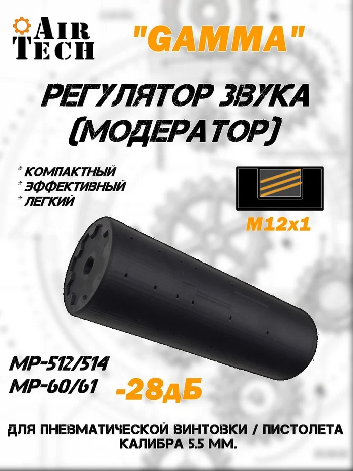 52ffe332-e3c3-40fc-96a6-e6b39d0306ab-модер-gamma_out-2.jpg