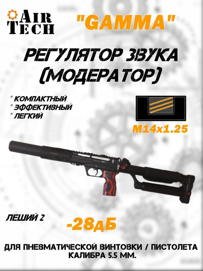 bf695662-c369-45ef-84c1-461389843e51-модер-gamma_out-3.jpg