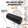 e480206d-8871-40ba-9733-bd151528b8ba-модер-beta_in_12x1_4.5-2.jpg