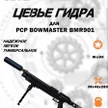 d77296e9-4cab-4060-a713-4525d7a63ec3-цевье-m-lok-bmr901-5.jpg