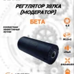 8aa92d05-bc9d-424c-afdb-46537b466cde-модер-beta_out_12x1_4.5-2.jpg