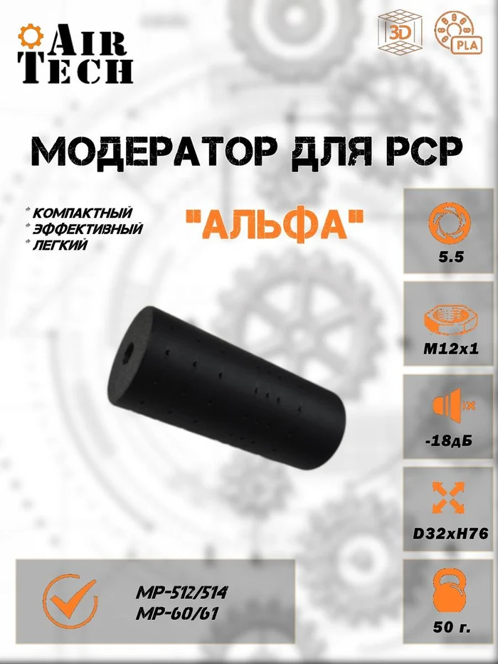 274d8a53-f1d0-4109-9512-7d13ba08d34f-модер-alpha_5.5_12x1out-1.jpg