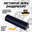 819bf5f7-fcf3-432c-9d7e-96f470cf2926-модер-gamma_in-2.jpg