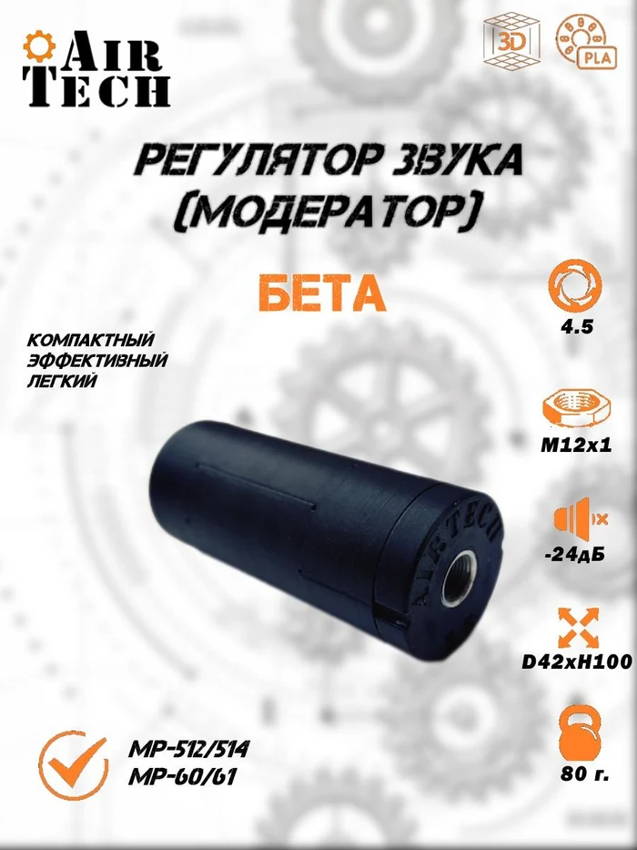 8aa92d05-bc9d-424c-afdb-46537b466cde-модер-beta_out_12x1_4.5-2.jpg
