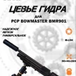 cd29a748-c72d-4382-a178-881a5e3cdeb9-цевье-m-lok-bmr901-3.jpg