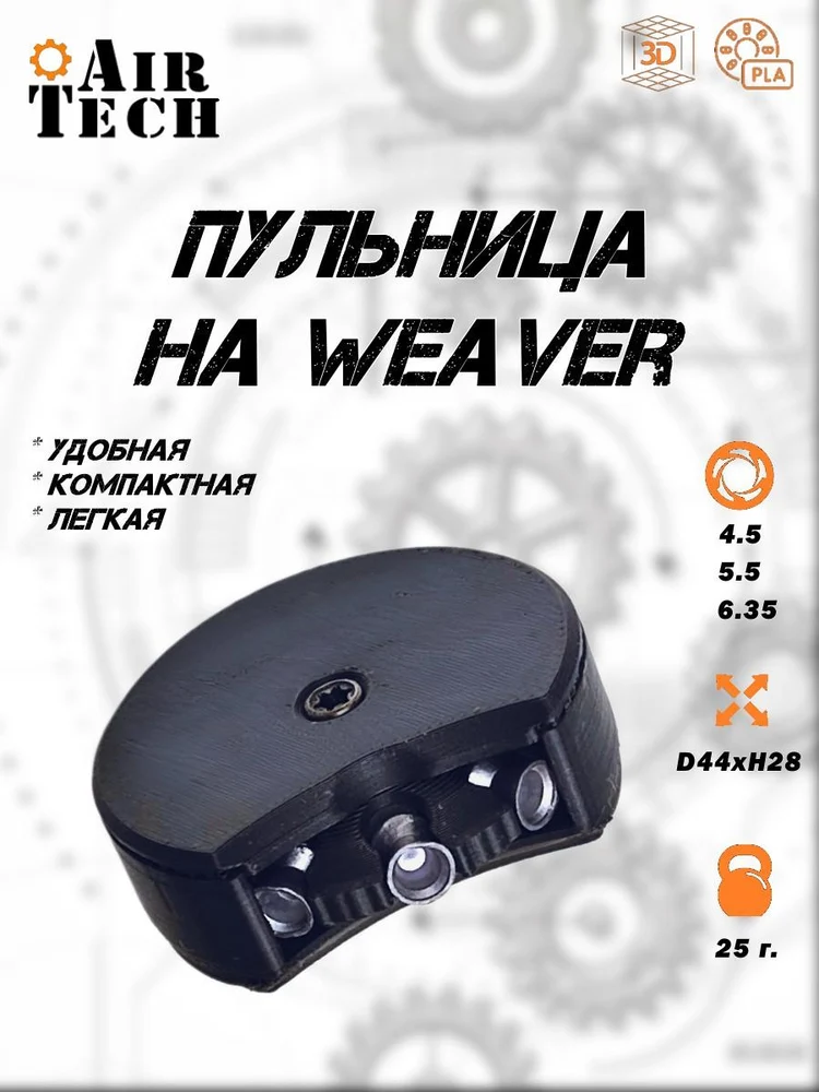 32c21ae0-f676-4d3f-90b0-21d6cb13776c-пульница-обложка.jpg