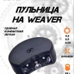 32c21ae0-f676-4d3f-90b0-21d6cb13776c-пульница-обложка.jpg