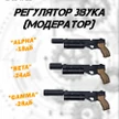 e72db049-0dcc-49a6-8c0a-b94e73681fe8-модер-общиеслайды.jpg